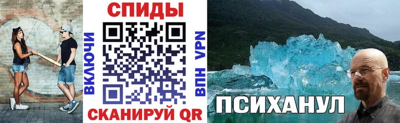 наркота  Нолинск  Амфетамин Розовый 