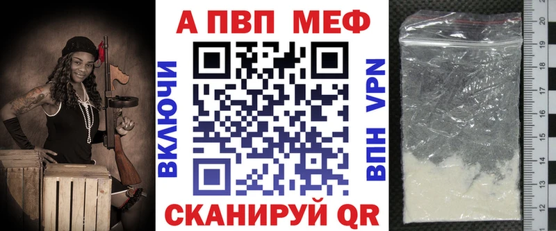 APVP кристаллы  Нолинск 