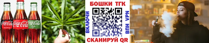 Еда ТГК конопля Нолинск
