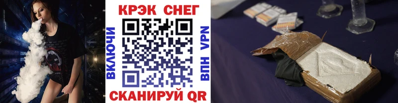 Кокаин Эквадор Нолинск