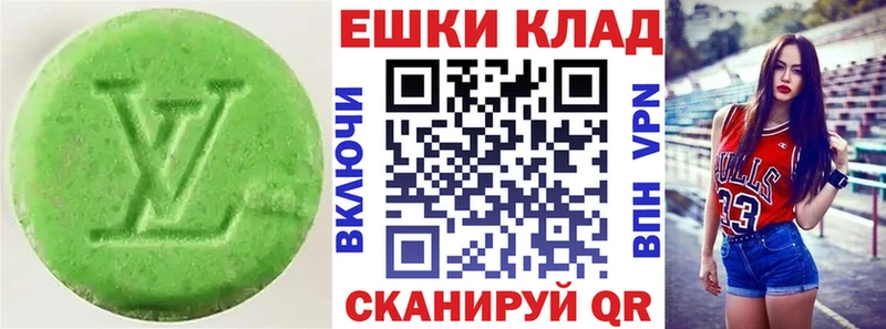 Ecstasy 280 MDMA  Нолинск 