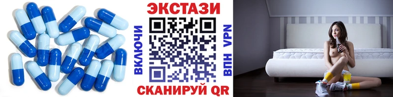 Ecstasy VHQ Нолинск