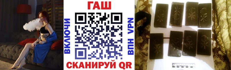 ГАШИШ Cannabis  shop наркотические препараты  Нолинск 