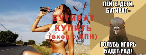 Альфа ПВП Алексеевка