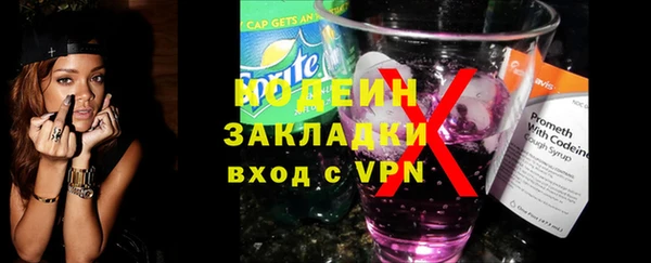 мескалин Абаза