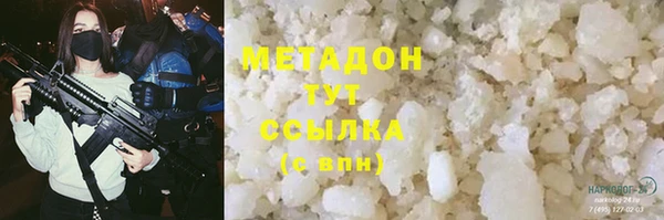 скорость mdpv Алексин
