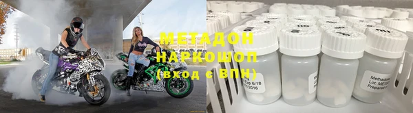 кокаин VHQ Абинск
