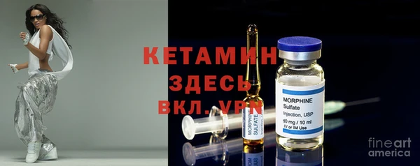 кокаин VHQ Абинск