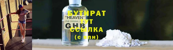 хмурый Абдулино