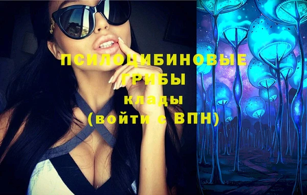 кокаин VHQ Абинск