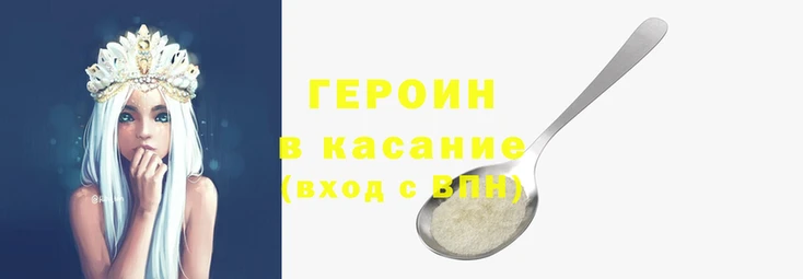 кокаин VHQ Абинск