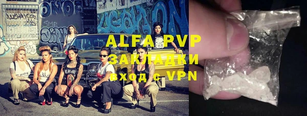 Альфа ПВП Алексеевка