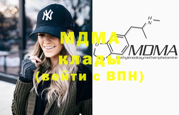 мескалин Абаза