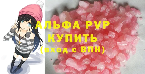 Альфа ПВП Алексеевка