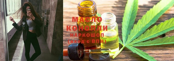 кокаин VHQ Абинск