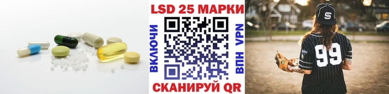 Лсд 25 экстази кислота  KRAKEN ТОР  Нолинск 