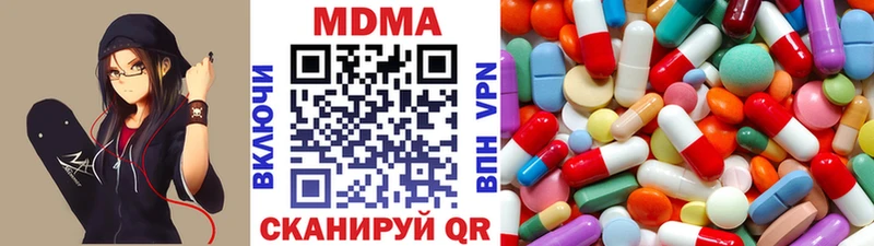 MDMA Molly  цена   Нолинск 