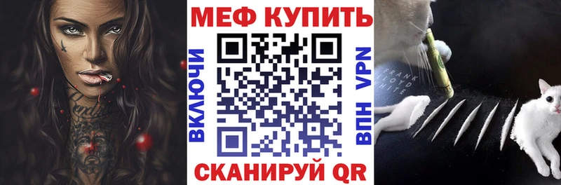 нарко площадка формула  Нолинск  МЯУ-МЯУ мяу мяу 