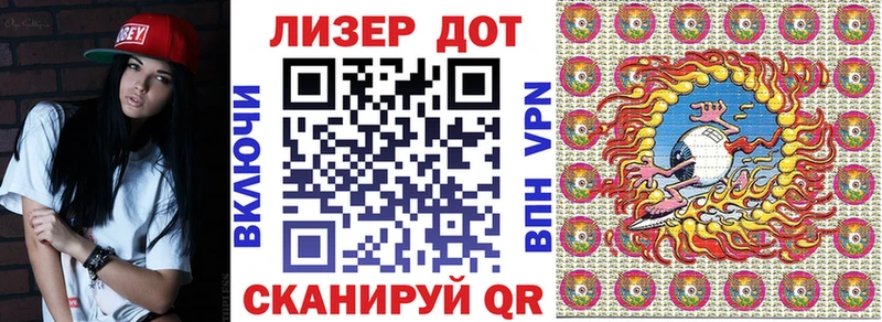 сколько стоит  Нолинск  Наркотические марки 1,8мг 