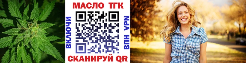 Дистиллят ТГК концентрат  наркотики  Нолинск 