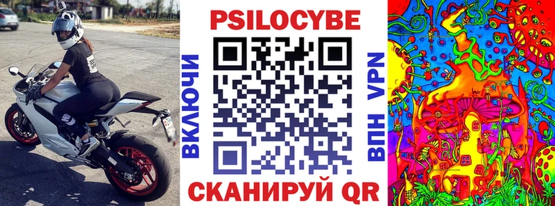 Галлюциногенные грибы мухоморы  OMG онион  Нолинск 