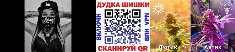 дарнет шоп Нолинск Марихуана LSD WEED